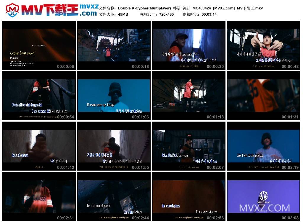 Double K-Cypher(Multiplayer)_韩语_流行_MC400424